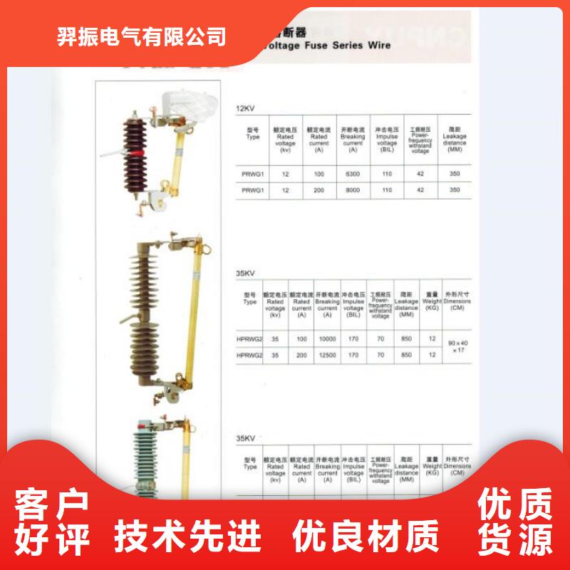 【熔断器】三相组合式避雷器厂家质量过硬