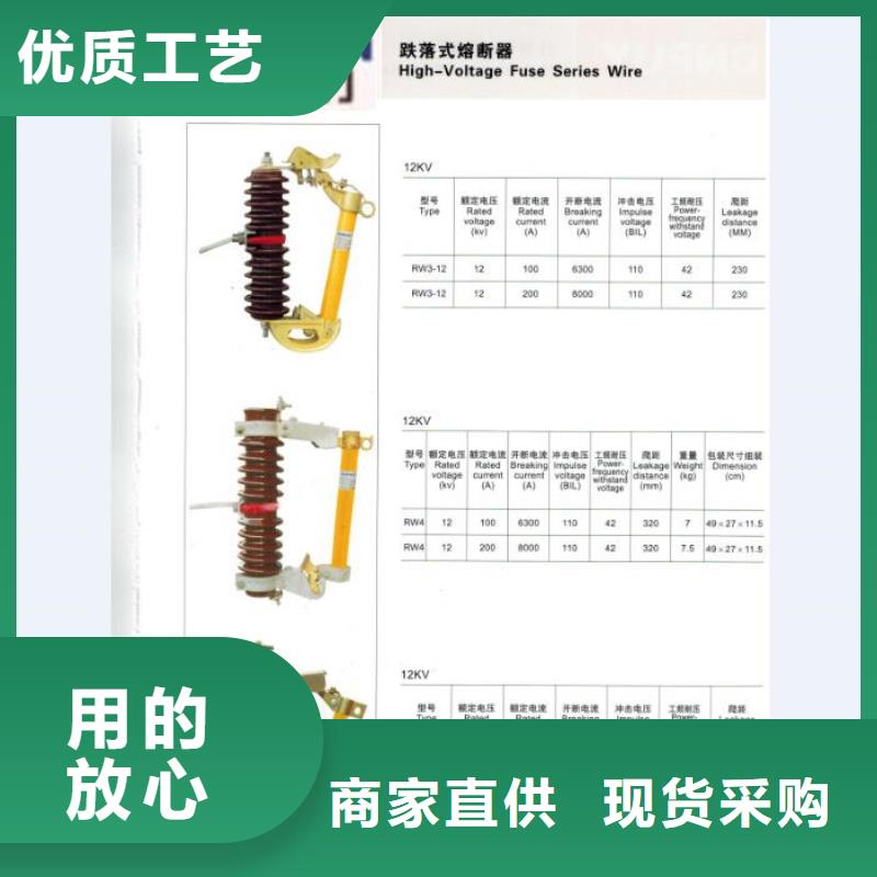 熔断器电力金具您想要的我们都有