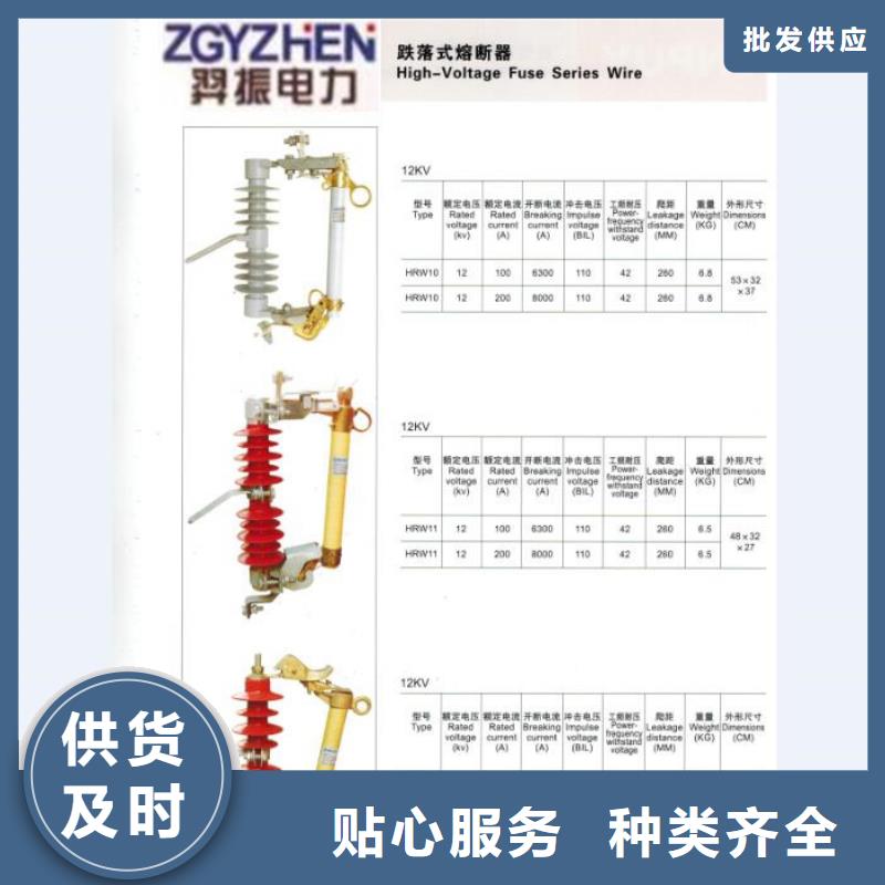 熔断器-【塑壳断路器】品质可靠