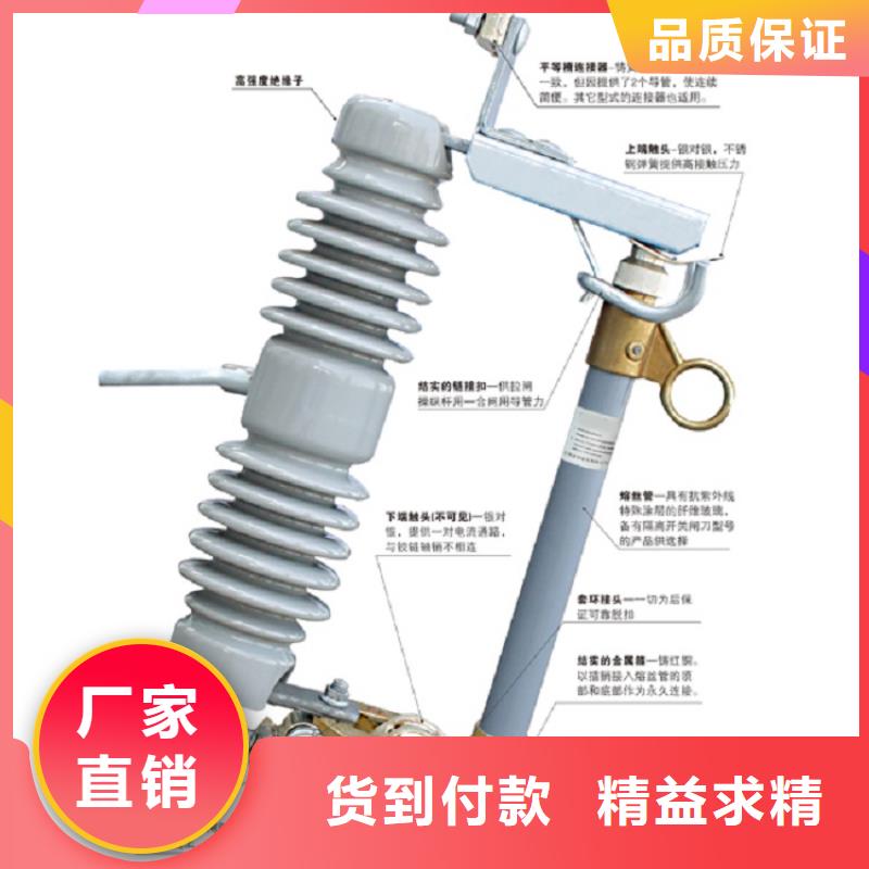 熔断器断路器厂家品质商家