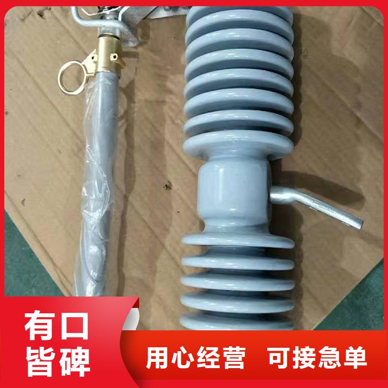 熔断器高压负荷开关用心制作