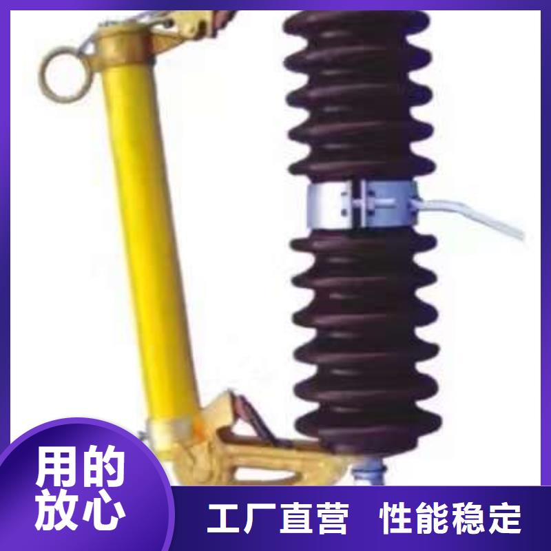 熔断器【真空断路器】一站式供应