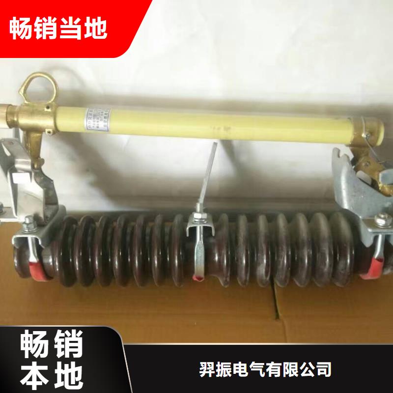 熔断器-隔离开关厂家加工定制