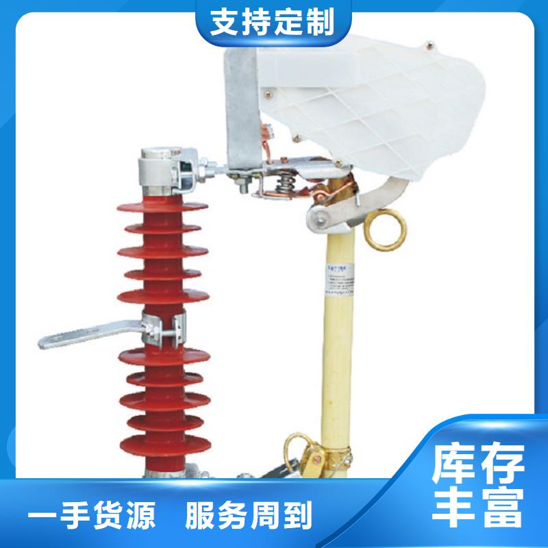 熔断器不锈钢真空断路器实体厂家