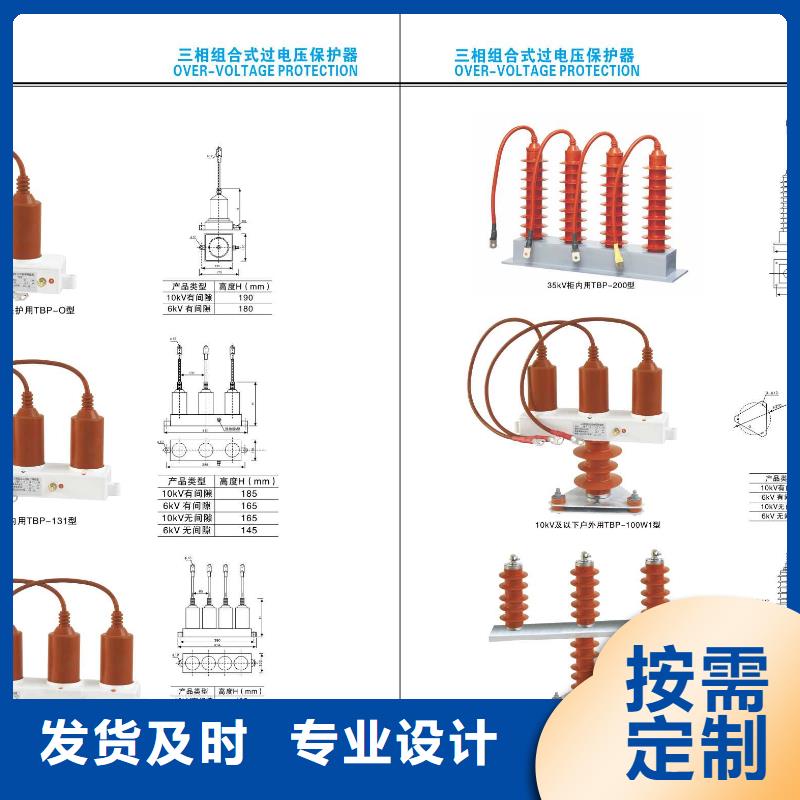 高压隔离开关断路器厂家支持定制