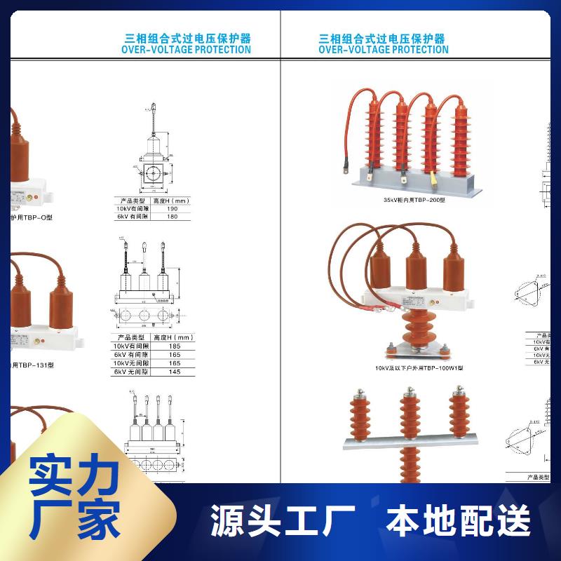 高压隔离开关电力金具严选材质