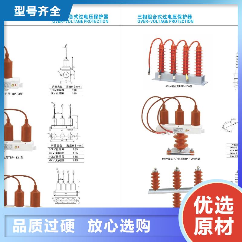 高压隔离开关-智能断路器多行业适用