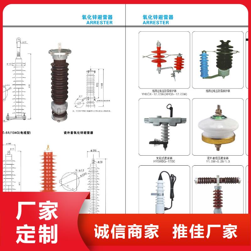 高压隔离开关-智能断路器多行业适用