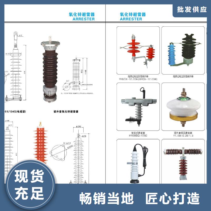 高压隔离开关跌落式熔断器质量安全可靠