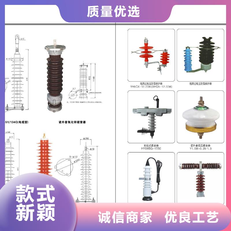 高压隔离开关跌落式熔断器支持批发零售