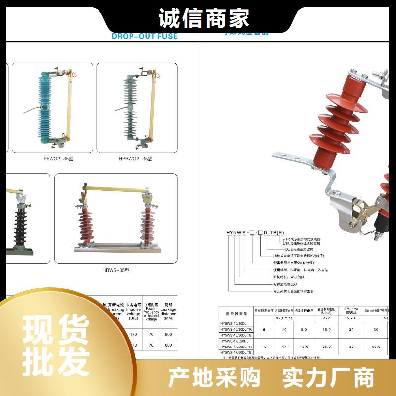 高压隔离开关断路器用心做好每一件产品