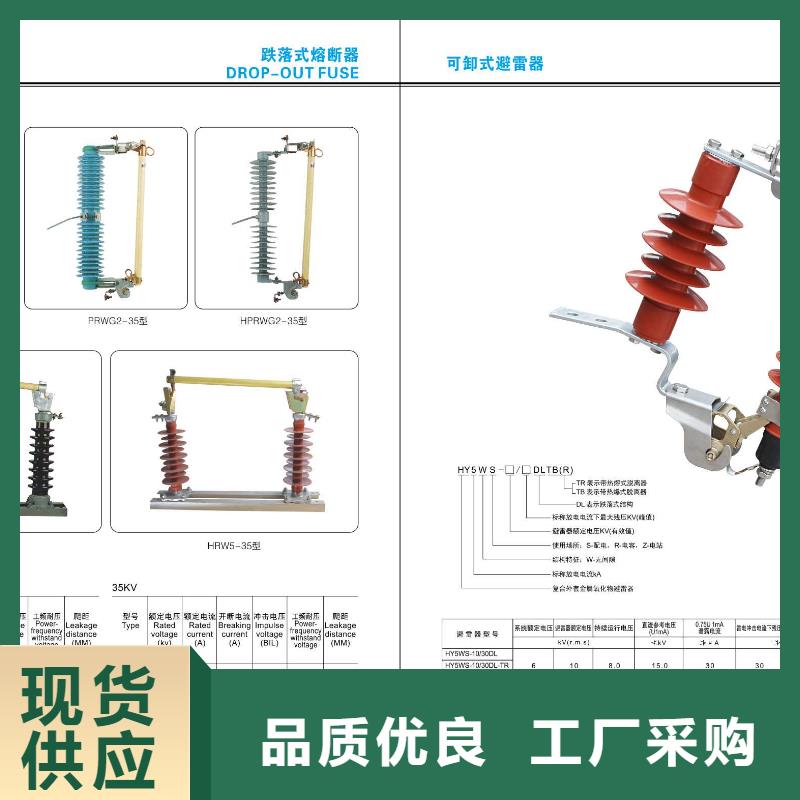 高压隔离开关断路器厂家现货销售