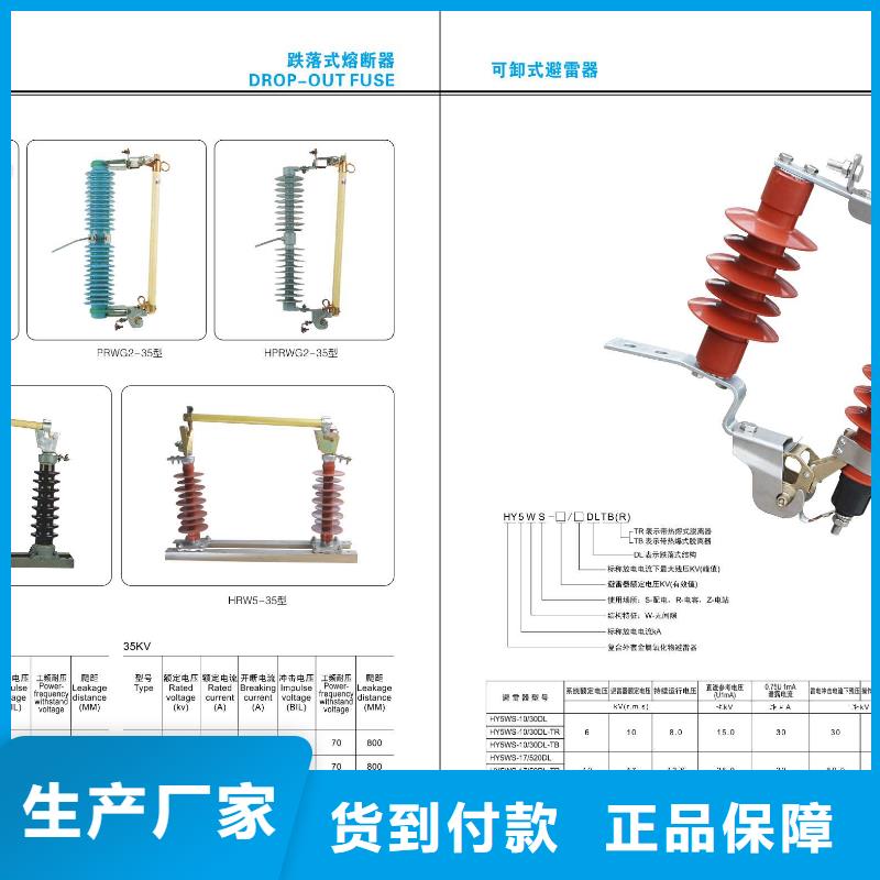 高压隔离开关-真空断路器检验发货