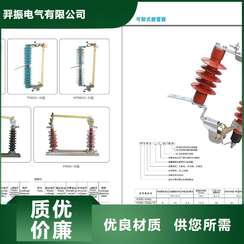 高压隔离开关_玻璃复合绝缘子的简单介绍