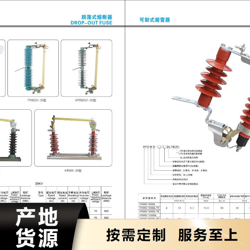 高压隔离开关真空断路器原料层层筛选