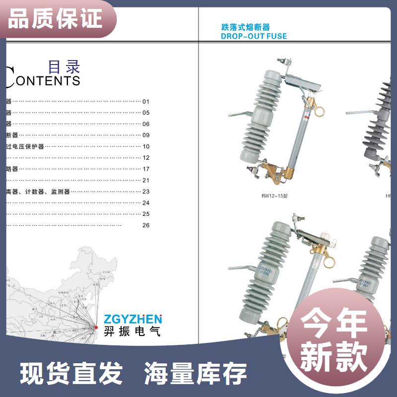 高压隔离开关,真空断路器大库存无缺货危机