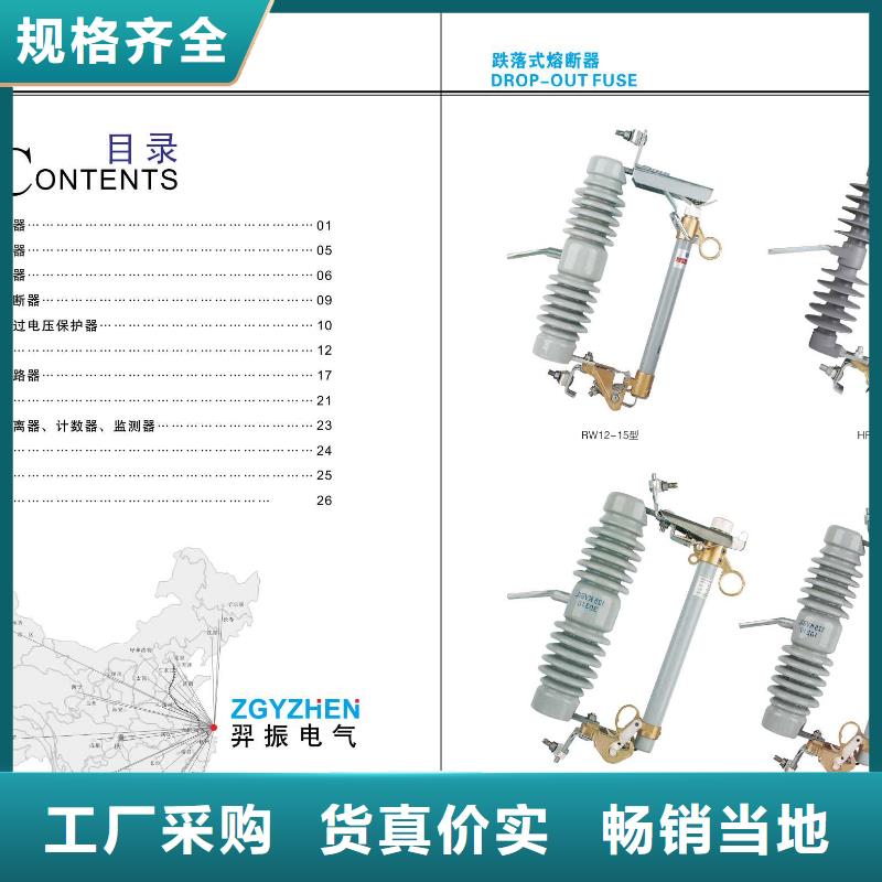 高压隔离开关_【真空断路器】专注生产N年