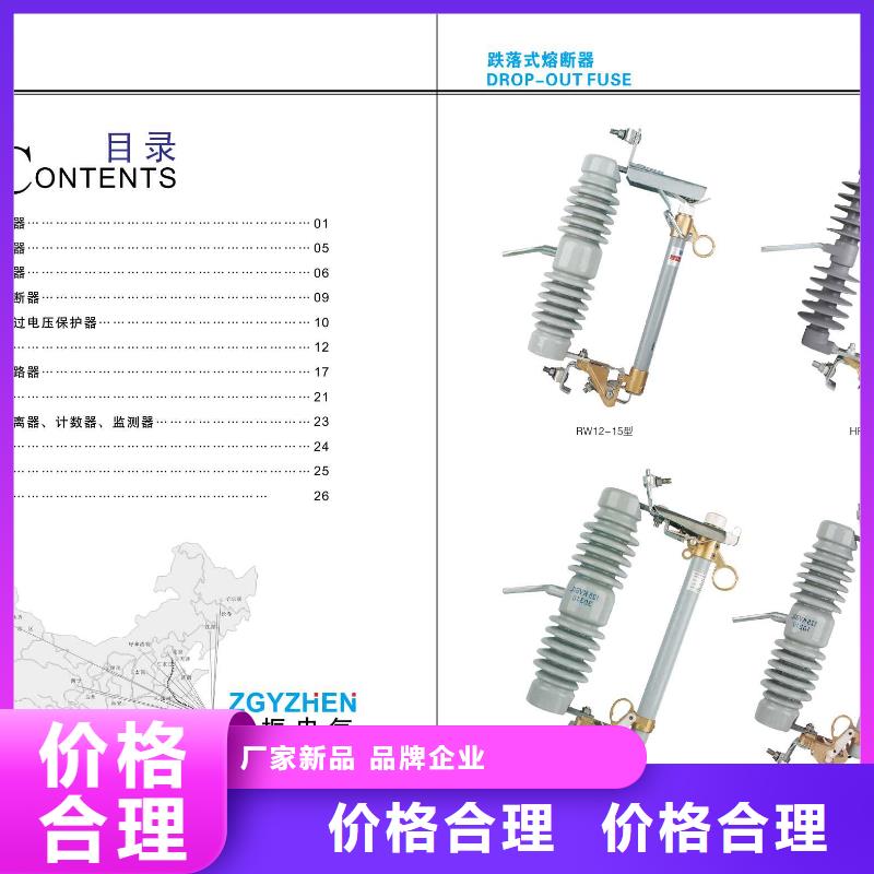 【高压隔离开关电力金具推荐商家】