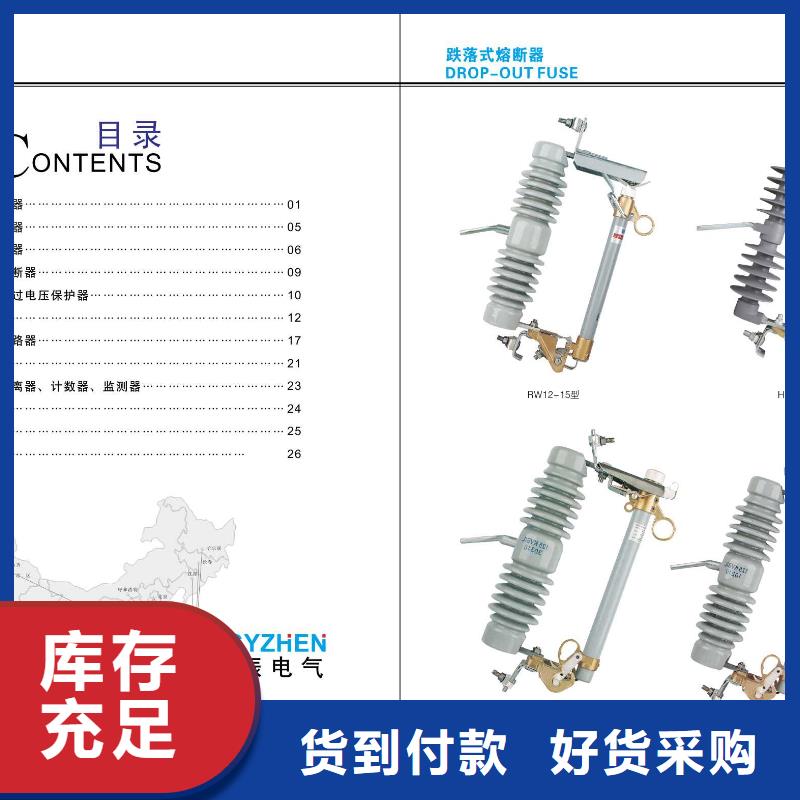 【高压隔离开关】穿墙套管闪电发货