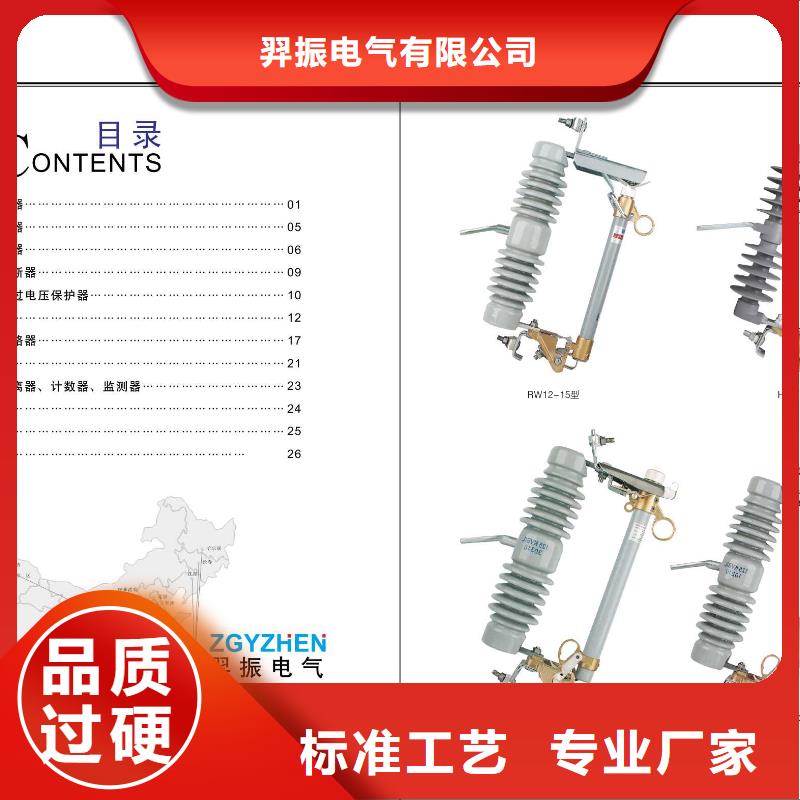 【高压隔离开关三相组合式避雷器多行业适用】