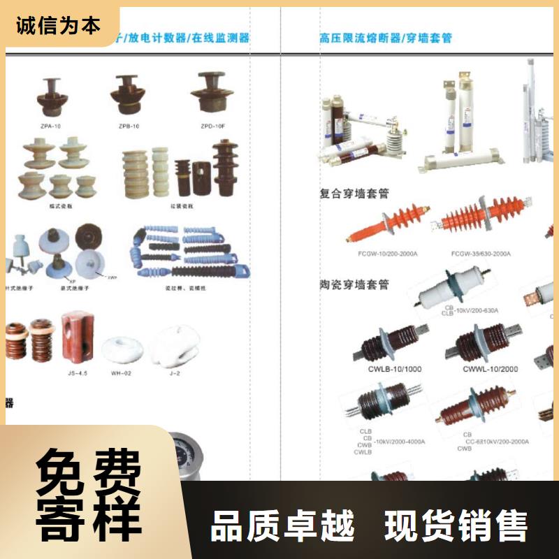 高压隔离开关隔离开关厂家老客户钟爱