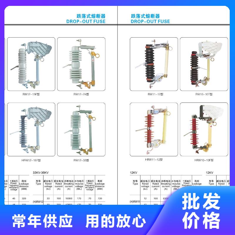 高压隔离开关穿墙套管源厂定制