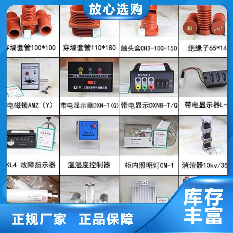 高压隔离开关断路器厂家现货销售