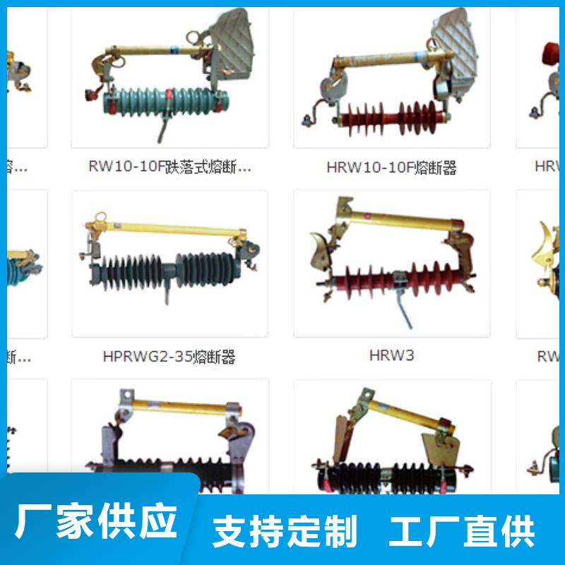 高压隔离开关隔离开关厂家老客户钟爱