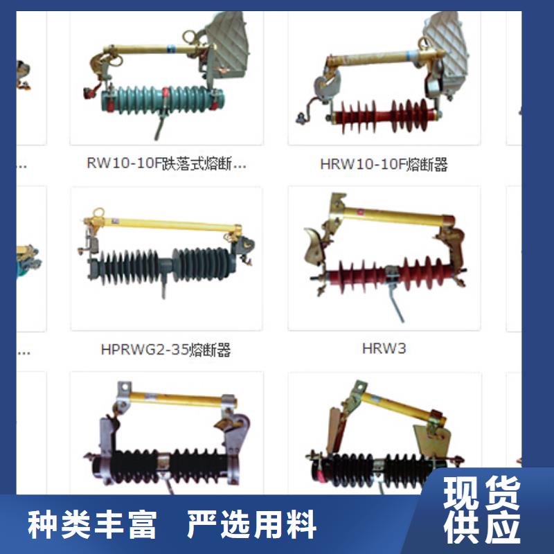 【高压隔离开关】真空断路器敢与同行比服务