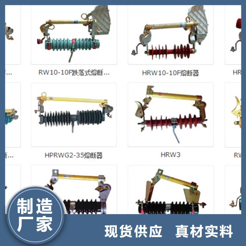 高压隔离开关【真空断路器】厂诚信经营