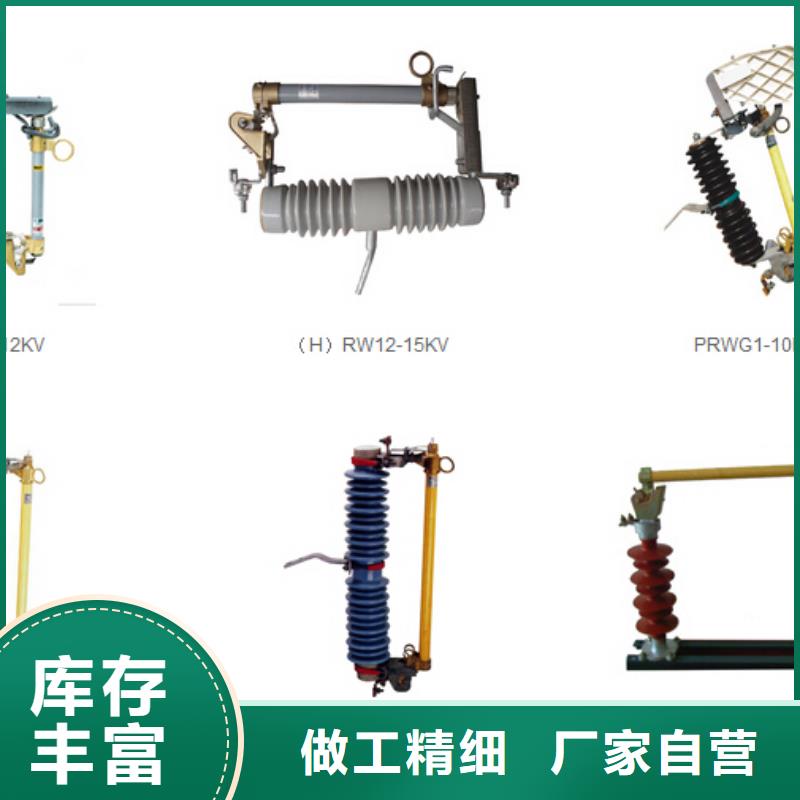 高压隔离开关空气开关懂您所需