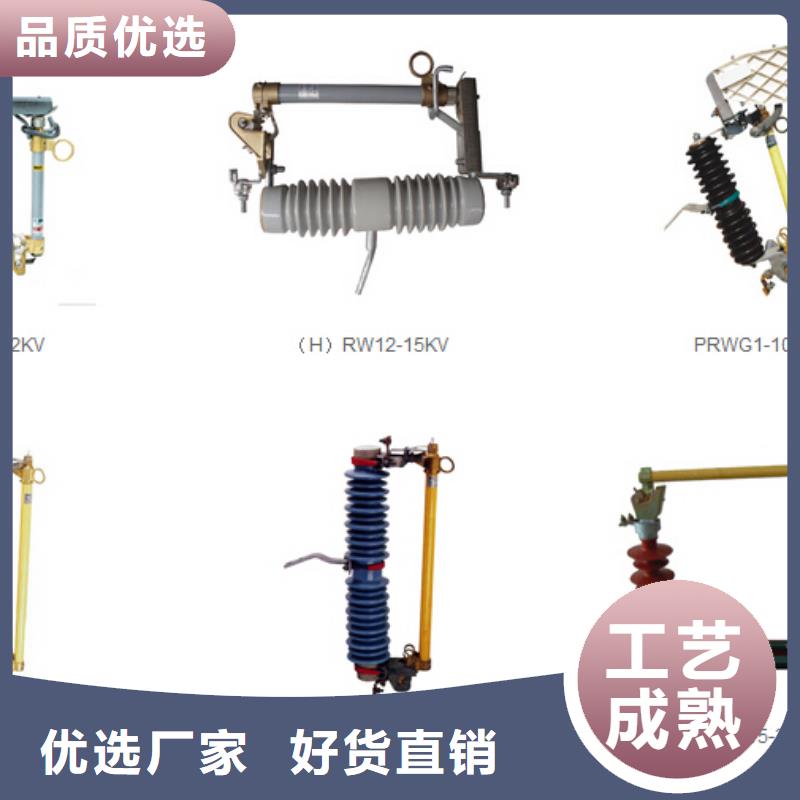 高压隔离开关智能断路器物美价优