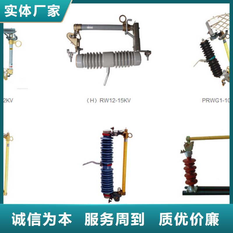 高压隔离开关断路器厂家现货销售