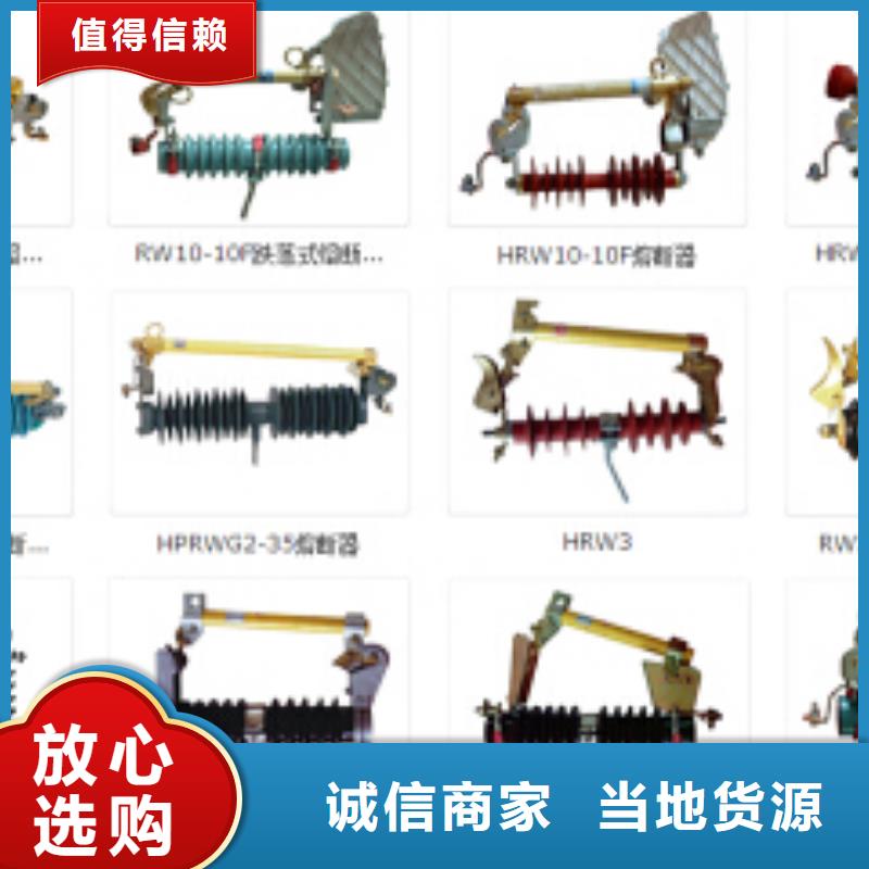 高压隔离开关-真空断路器型号全价格低