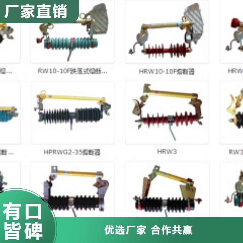 高压隔离开关断路器用心做好每一件产品