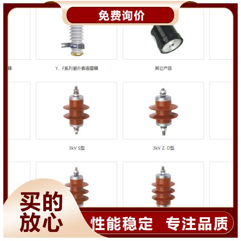 【高压隔离开关复合悬式绝缘子支持加工定制】