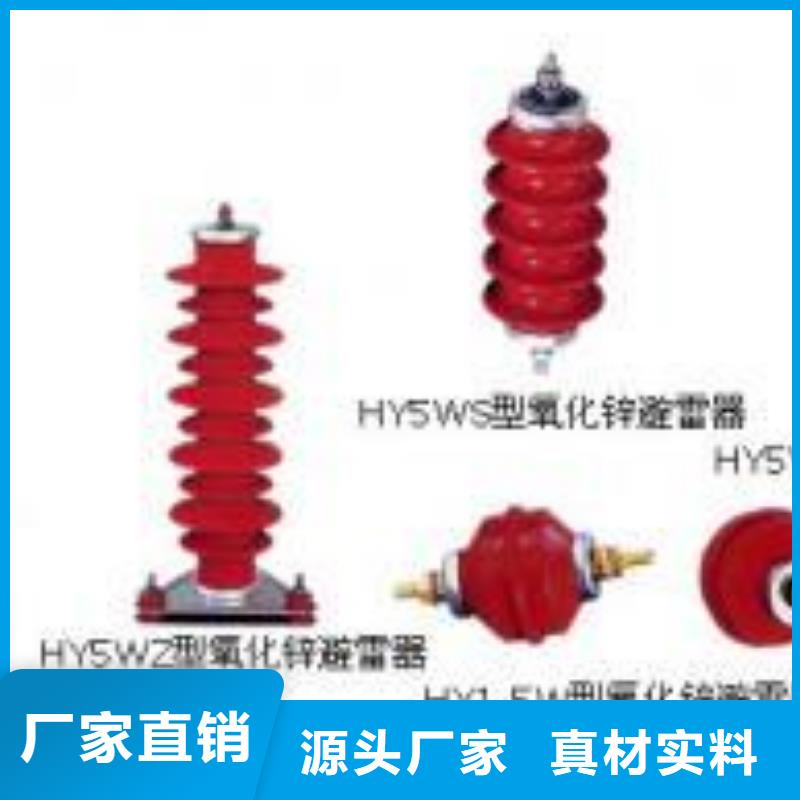 高压隔离开关【金属氧化物避雷器】原厂制造