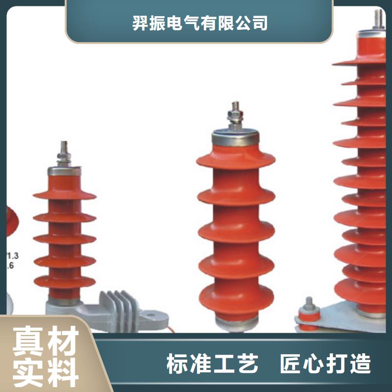 【高压隔离开关复合悬式绝缘子支持加工定制】