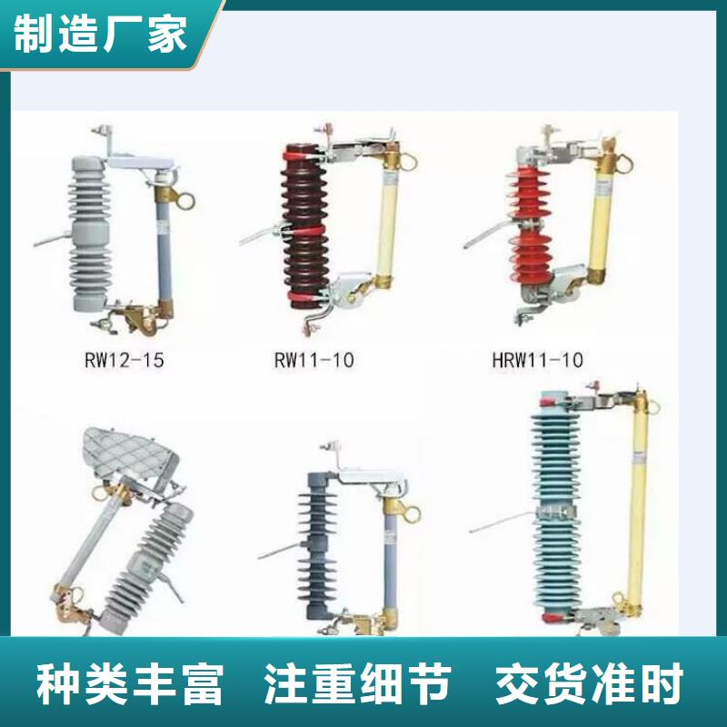 高压隔离开关[柱式绝缘子]厂家售后完善