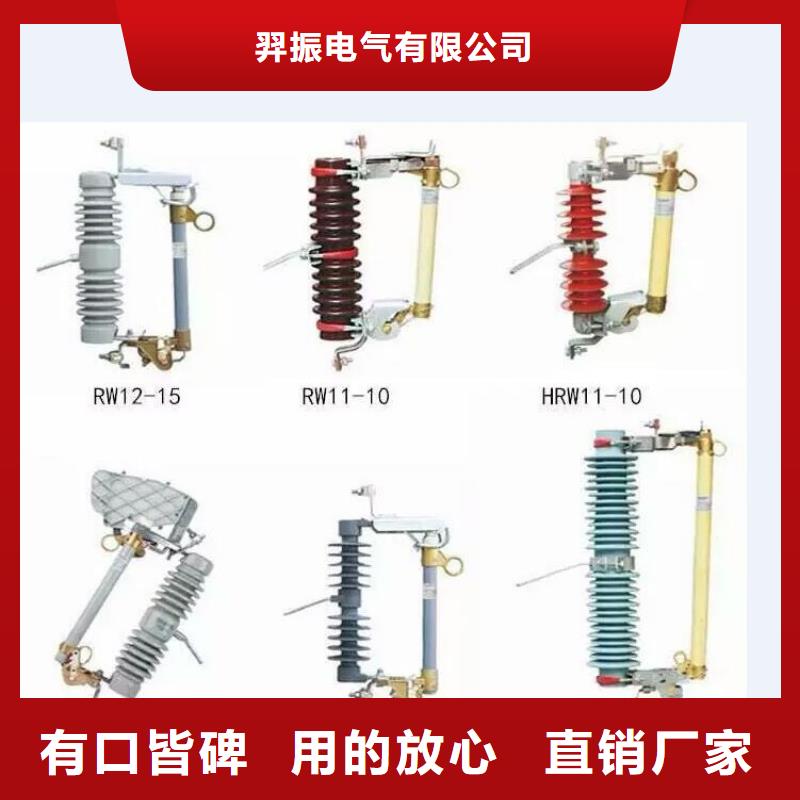 高压隔离开关高压负荷开关优质货源