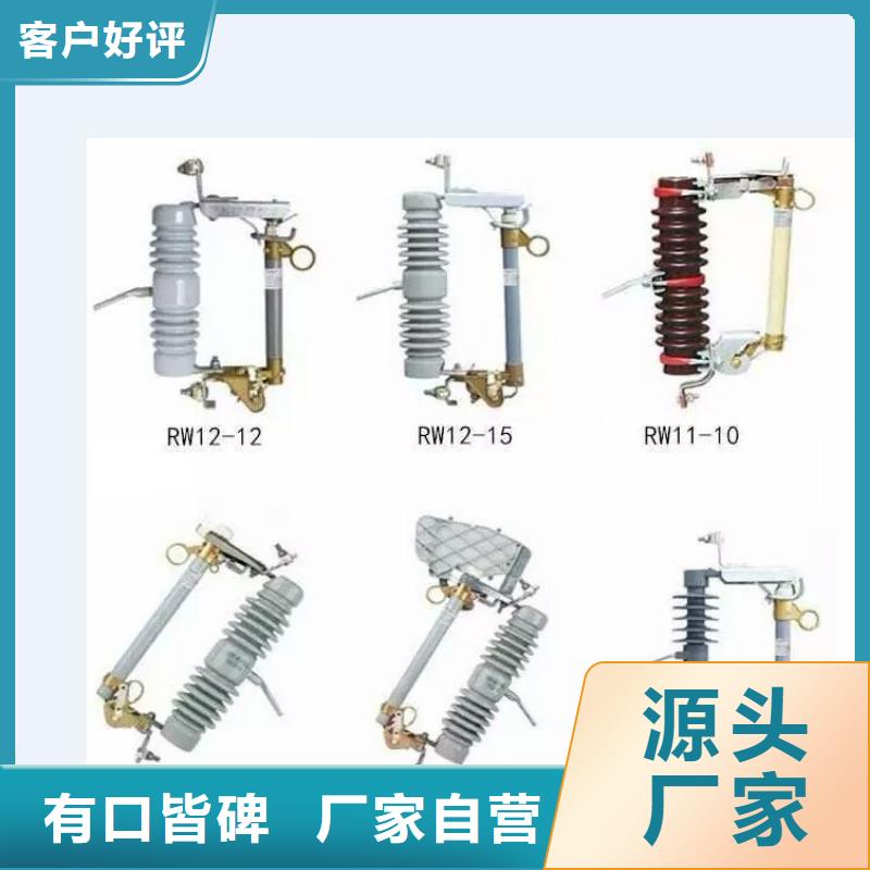 【高压隔离开关】真空断路器敢与同行比服务