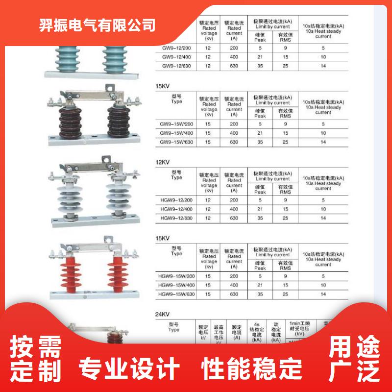 高压隔离开关,【双电源真空断路器】买的是放心