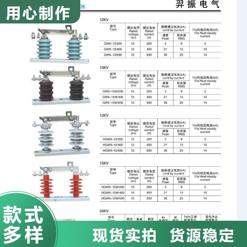 高压隔离开关隔离开关厂家老客户钟爱