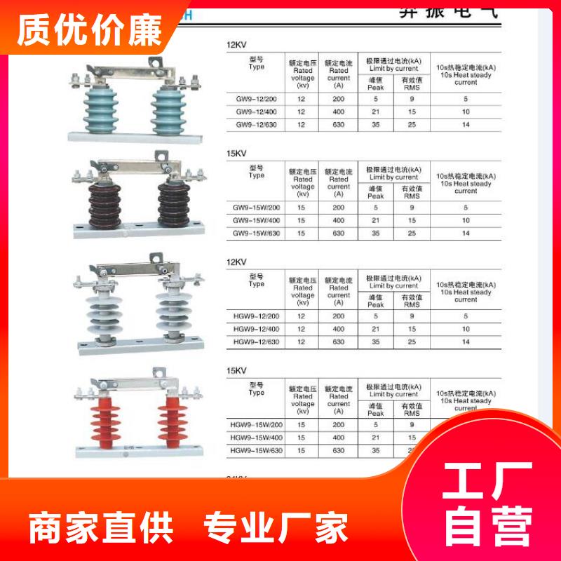 高压隔离开关电力金具严选材质