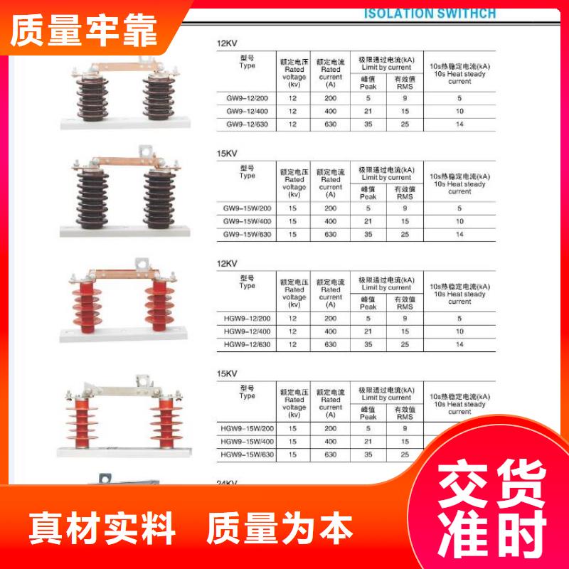 高压隔离开关户外绝缘件自主研发