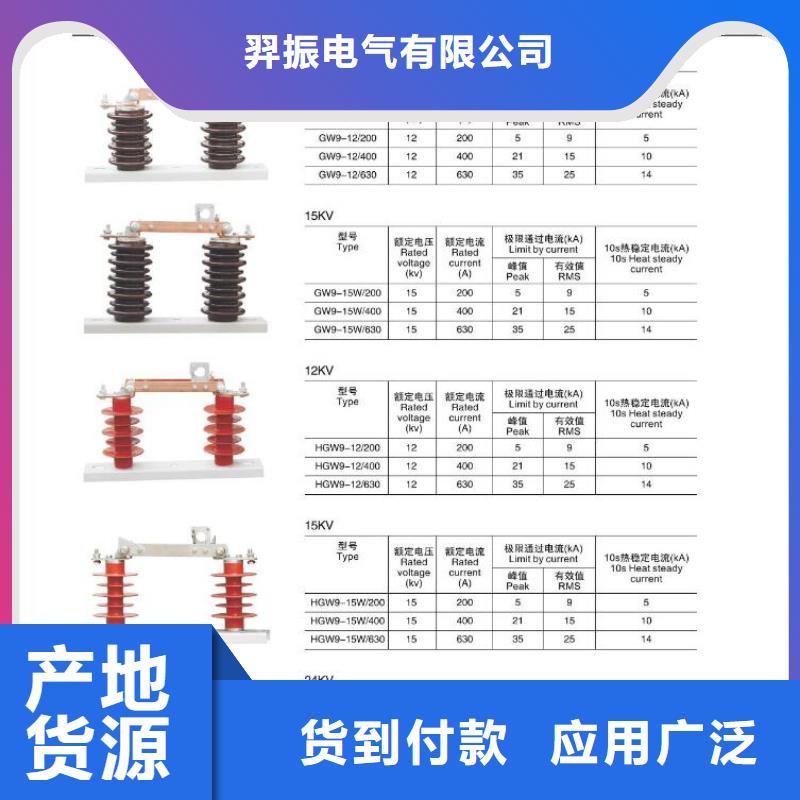 高压隔离开关瓷瓶绝缘子本地配送