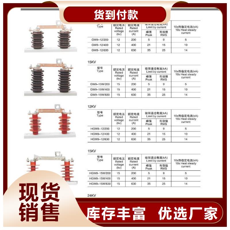 【高压隔离开关,三相组合式避雷器品质好才是硬道理】