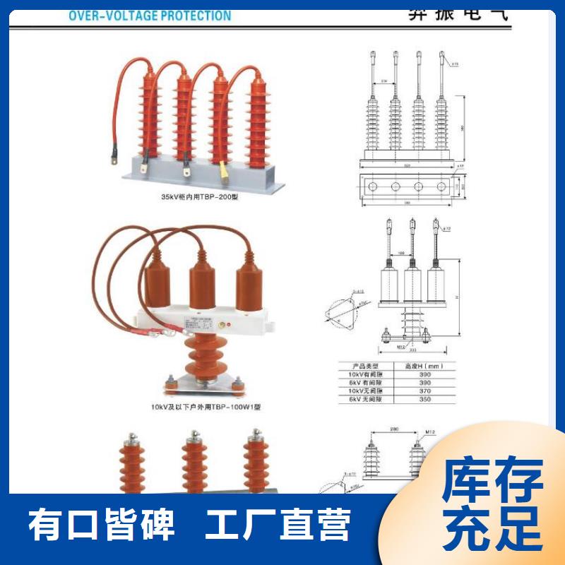 【高压隔离开关六氟化硫断路器保障产品质量】