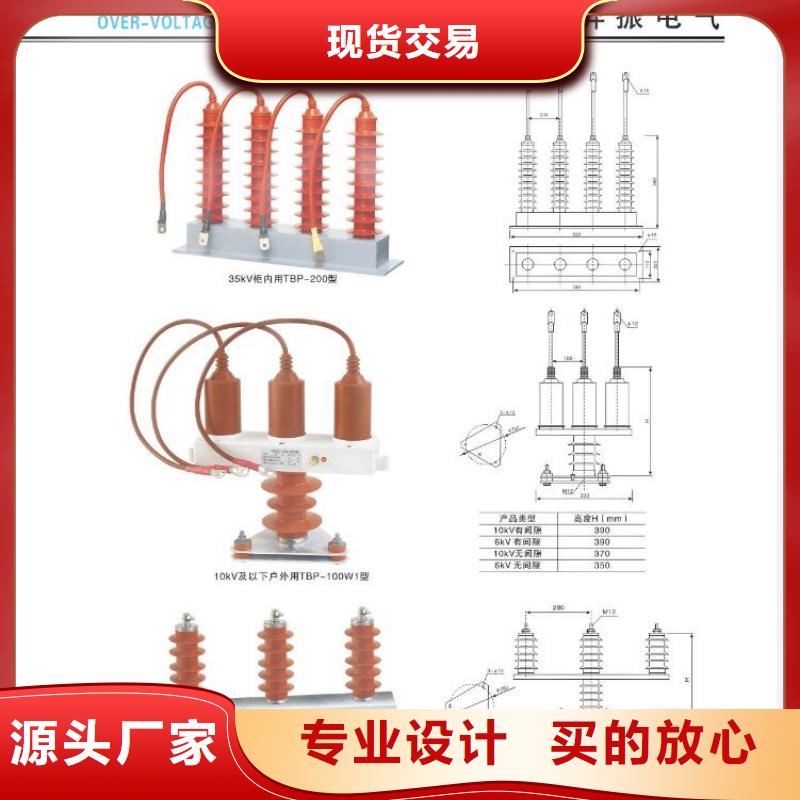 高压隔离开关,电力金具您想要的我们都有