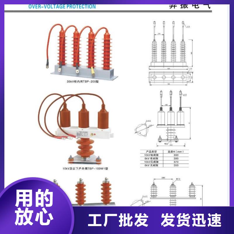 高压隔离开关-真空断路器优势